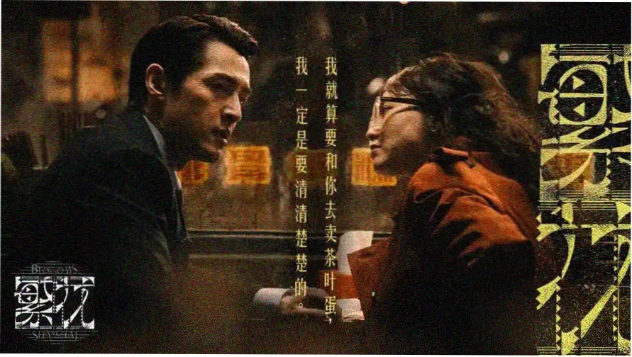 日韩精品在线观看视频 - 热门日剧推荐